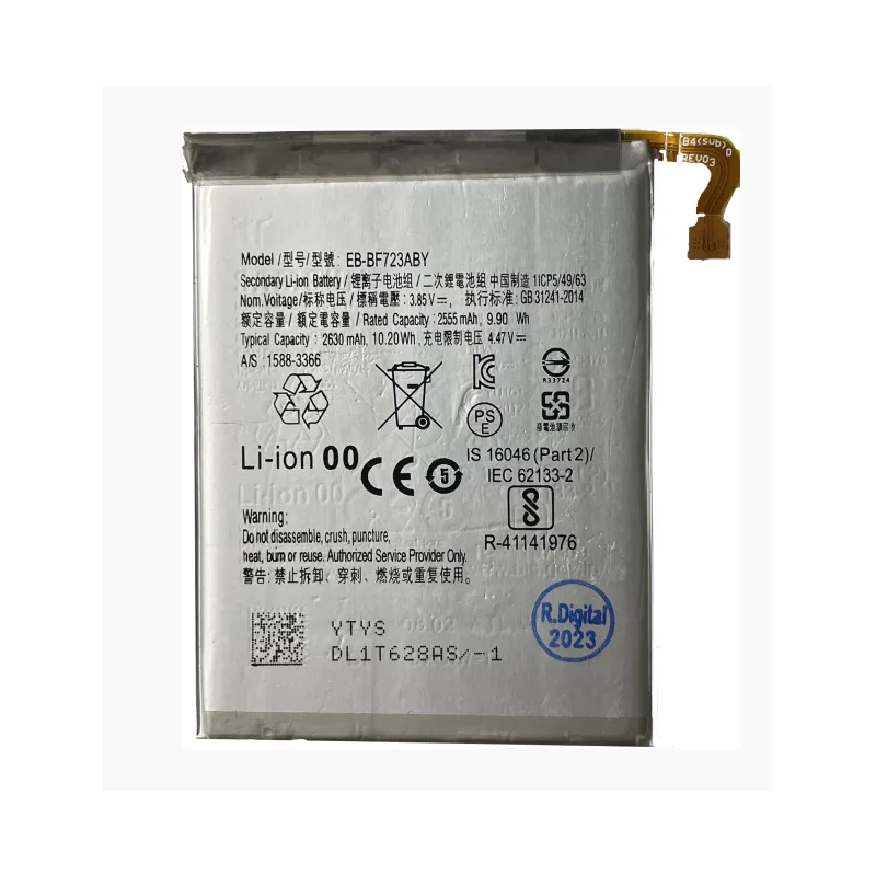 Bateria para Samsung Z Flip 4