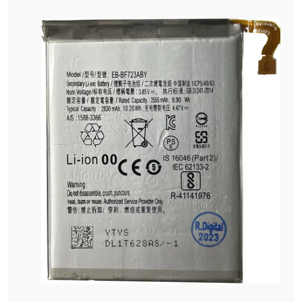 Bateria para Samsung Z Flip 4