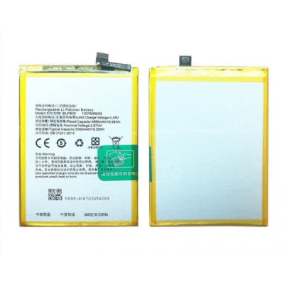 Bateria para Oppo A16S BLP805