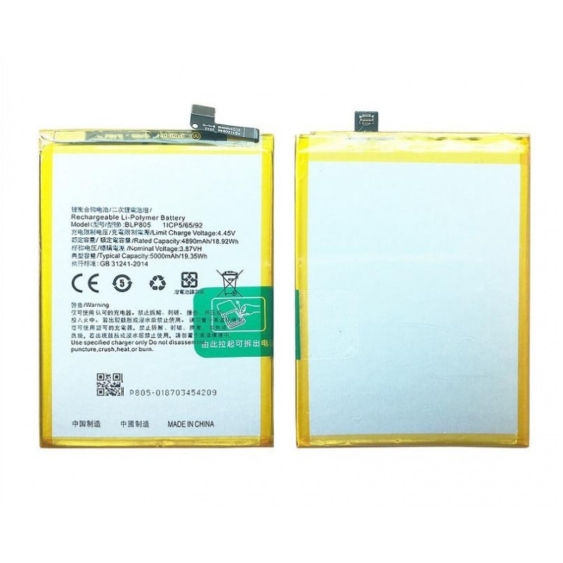 Bateria para Oppo A16S BLP805