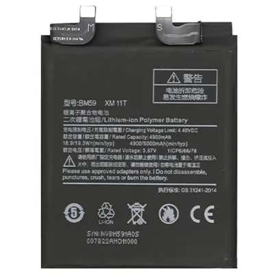 Bateria para Mi 11T (BM59)