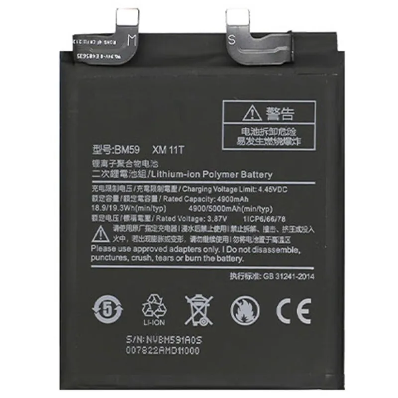 Bateria para Mi 11T (BM59)