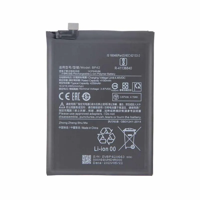 Bateria para Xiaomi Mi 11 Lite 5G (BP42)