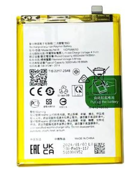 Bateria para OPPO A18, A2 5G, A38, A58 4G, A78 4G, A79 5G (BLPA19)