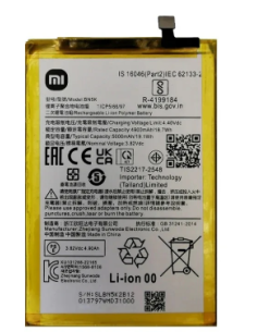 Bateria para Mi Xiaomi Redmi 12C (BN5K)