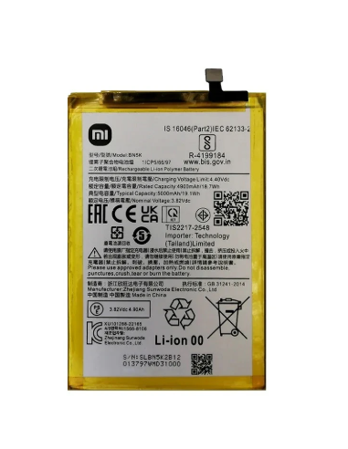 Bateria para Mi Xiaomi Redmi 12C (BN5K)