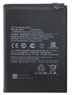 Bateria para Mi Xiaomi Poco M4 Pro 5G (BN5C)