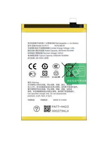 Batería BLPA77 para Oppo A40 / A40m / A80 5G / A3 / A3X China De 5100mAh