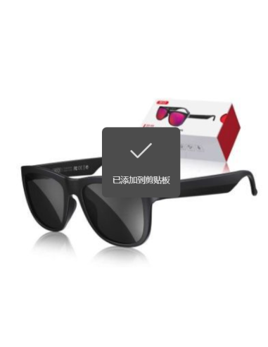 EBOX Gafas Smart Audio Negro